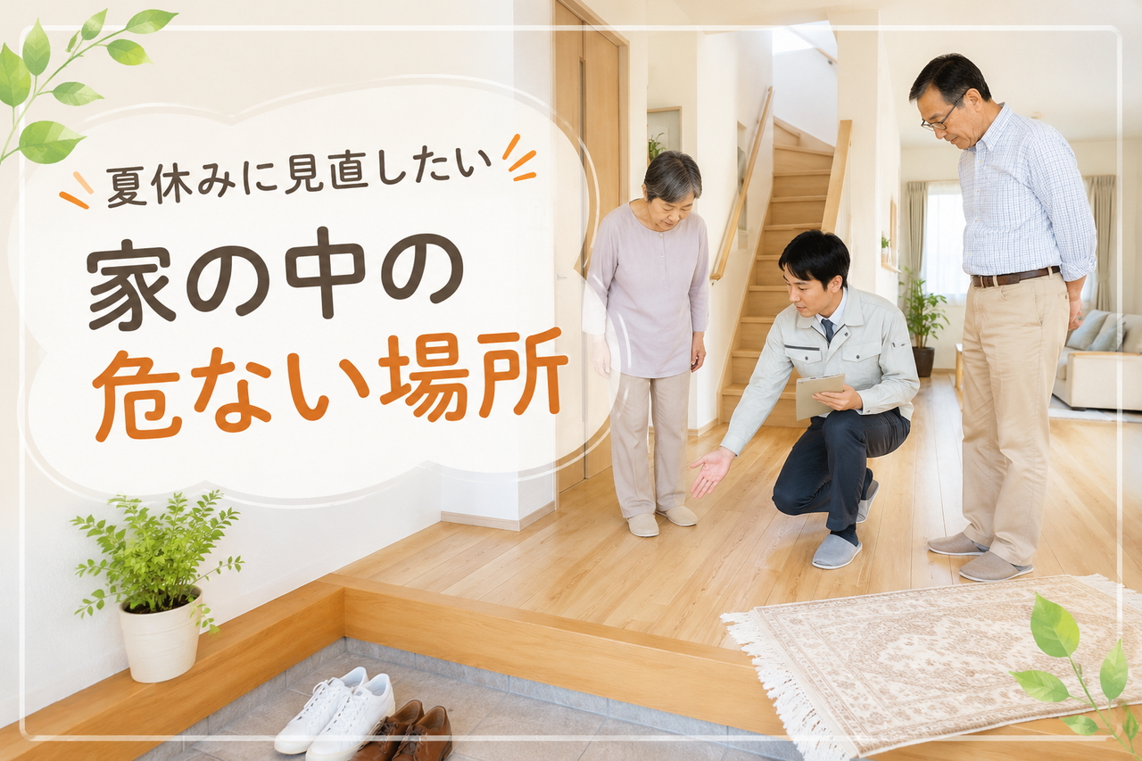 屋根のリフォーム